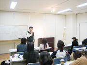 講義風景
